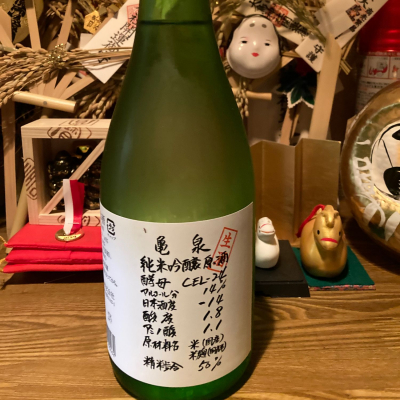 亀泉のレビュー by_dotdash