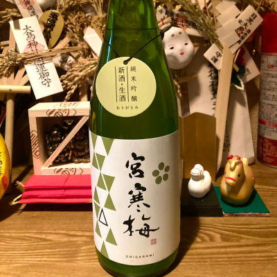 宮寒梅のレビュー by_dotdash