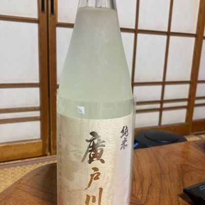 廣戸川のレビュー by_dotdash