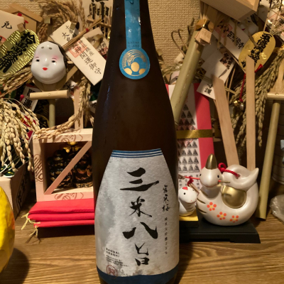 宮寒梅のレビュー by_dotdash