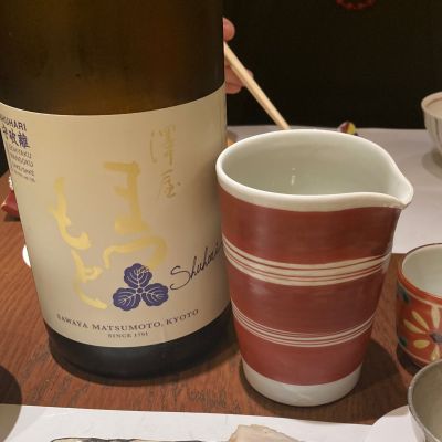 澤屋まつもとのレビュー by_dotdash