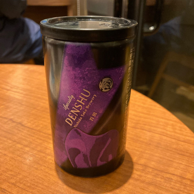 田酒のレビュー by_dotdash