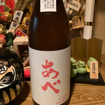 新潟県の酒