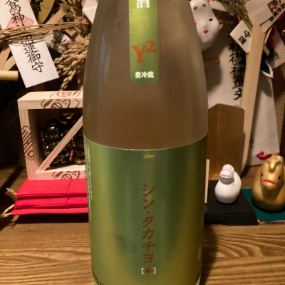 高千代のレビュー by_dotdash