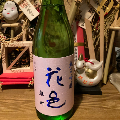 花邑のレビュー by_dotdash