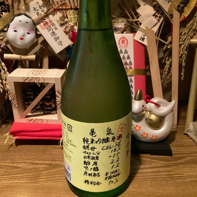 亀泉のレビュー by_dotdash