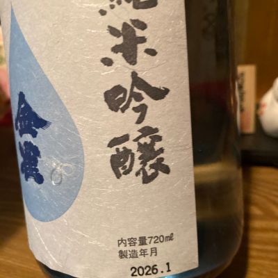 dotdashさん(2026年2月12日)の日本酒「金雀」レビュー | 日本酒評価