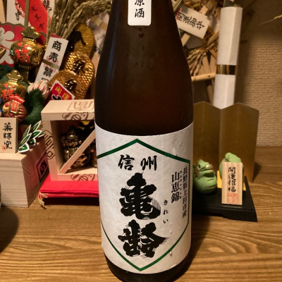 長野県の酒