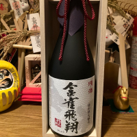 金雀のレビュー by_dotdash