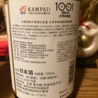メガネ専用のレビュー by_dotdash
