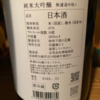 宮寒梅のレビュー by_dotdash