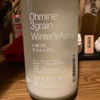 Ohmine (大嶺)のレビュー by_dotdash