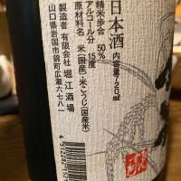 金雀のレビュー by_dotdash