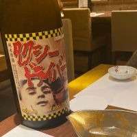 タクシードライバー