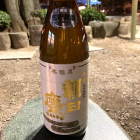 山形県の酒