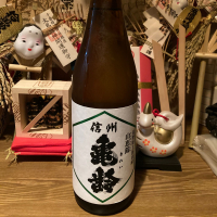 信州亀齢
