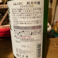 赤武のレビュー by_dotdash