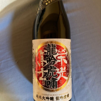 
            栄光冨士_
            dotdashさん