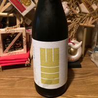 山三