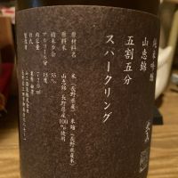 山三のレビュー by_dotdash