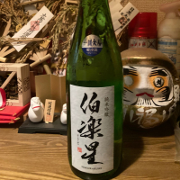 伯楽星
