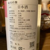 宮寒梅のレビュー by_dotdash