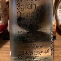 Ohmine (大嶺)のレビュー by_dotdash