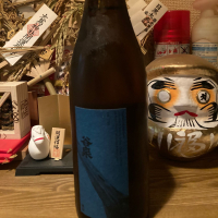 谷泉