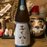 宮寒梅
