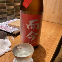 而今