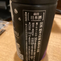 田酒のレビュー by_dotdash