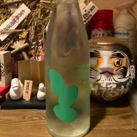 Ohmine (大嶺)