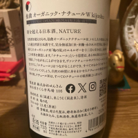 仙禽のレビュー by_dotdash