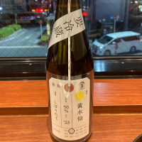 新潟県の酒