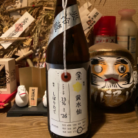荷札酒
