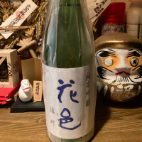花邑
