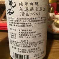 亀の海のレビュー by_dotdash