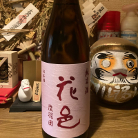 花邑