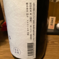 ゆきのまゆのレビュー by_dotdash