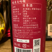 宮寒梅のレビュー by_dotdash