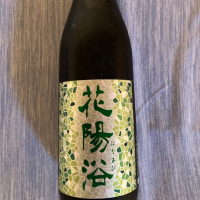 埼玉県の酒