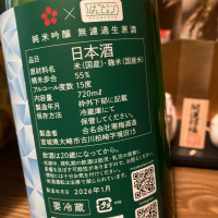 宮寒梅のレビュー by_dotdash