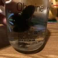 Ohmine (大嶺)のレビュー by_dotdash
