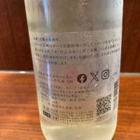 仙禽のレビュー by_dotdash