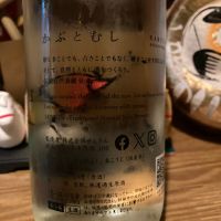 仙禽のレビュー by_dotdash