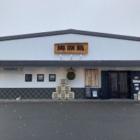 御湖鶴のレビュー by_dotdash