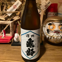 信州亀齢