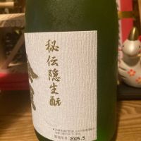 金雀のレビュー by_dotdash