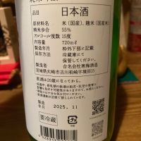 宮寒梅のレビュー by_dotdash