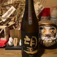 望